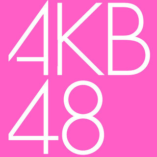 Akb握手券の仕組みと入手方法は 個別握手会は当日券で参加可能 由来を調べるドットコム